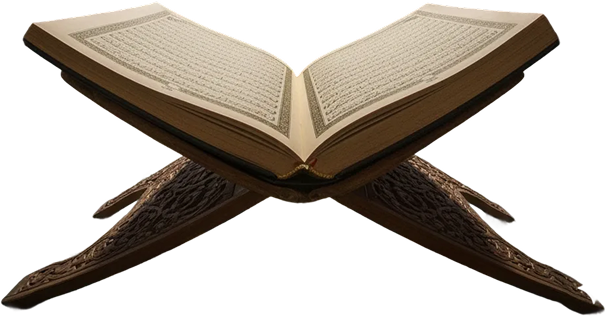 Quran