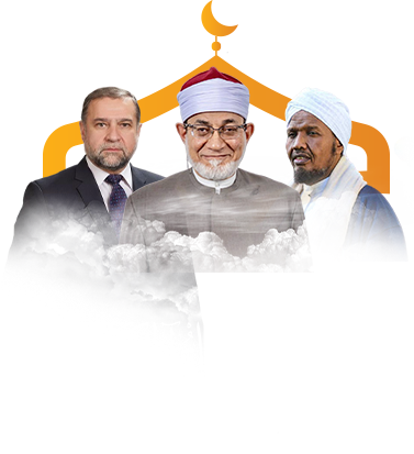 التجمع العالمي للقرآن الكريم